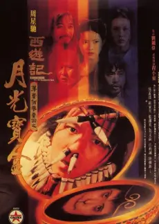 向往的生活·海岛季