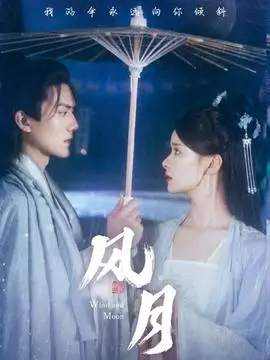 潮汐站 职场现实剧全集在线观看