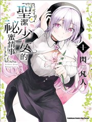 一拳超人·进化