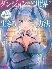 钢之炼金术师·完全版