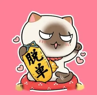会员头像